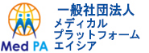 メディカルプラットフォームエイシア